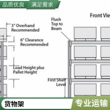 定制重型货架仓储五金模具架托盘货架工厂抽屉横梁货架