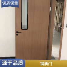 带观察窗造型 教室钢制门 学校钢质门 可按需定制 包安装 学校办公室门