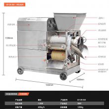 大型自动化商用鱼肉采肉机 工业款虾肉螃蟹肉采取机