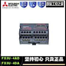 三菱PLC模块FX2N-10PG日本全新进口高端应用广泛极速发货顺丰包邮