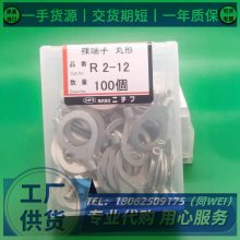 ոNICHIFUͭѹ߶R8-5SСװ100R38-10S