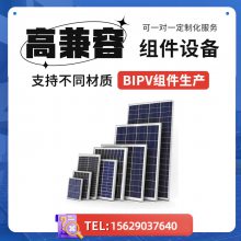 BIPV太阳能光伏组件生产线交钥匙解决方案 包设计产线方案布局