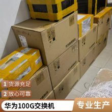 Ϊ齻 S1730S-L16TR-A 16ڼ弴ǧҵݰ