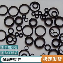 防尘密封件KVK油封工程机械四氟密封圈工业O型圈厂家