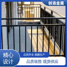 专业安装团队 小区安全护栏 楼梯扶手 包验收通过 创洛金属