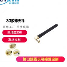 广东外置胶棒天线用途 服务为先 深圳飞芯无线通讯供应