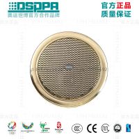 DSPPAʿDSP922Gɫֺ컨48W200mm