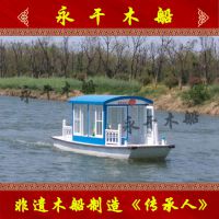 ŷʽ綯  ۹ʹ