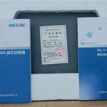 PLY1000AϿBS1000Aվϵͳ