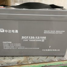 дͨ12V100AH DCF126-12/100