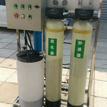 北京全自动软化水（玻璃钢树脂）软化水处理设备厂家全套价格