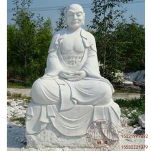 石雕佛像佛祖 寺庙寺院佛像石雕 汉白玉雕刻笑佛