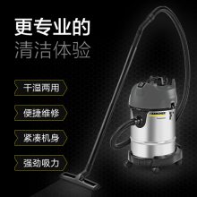 KarcherչҵüʸʪͰʽNT 30/1 ۹ٷֱӪ