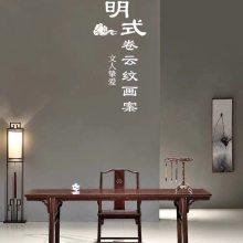 新中式实木办公桌老榆木电脑桌书桌书法桌写字台画案书房家具组合单1件
