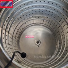广西南宁小型排骨脱水机 鑫宝鲨鱼尾甩干机厂家现货