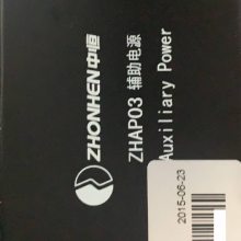 ADN10-24-1PM-C 240W 24V EMERSON Power SUPPLY