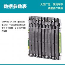 ԭװPLC S7-400ģ֧UR2 6ES7400-1JA11-0AA0