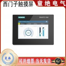 Smart700IE7 6AV6648-0CE11 6AV6 648-0CC11-3A