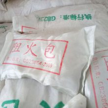 250型阻火包一个_电器封堵防火包