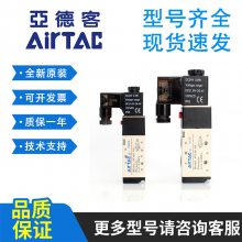 ǵ¿AIRTACŷ7V0510-M5 7V110-06 7V210-08 A/B050