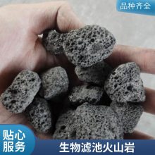 玻璃钢用火山岩大量有货 粒径4-6cm比重轻欢迎考察