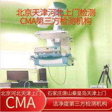 GMP֤֤-CMA֤ӽྻ