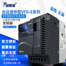 ̨ʸƵ VFD-Eϵж๦ 3.7KW ɲж VFD037E43A