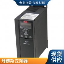 Danfoss丹佛斯变频器VLTFC360系列11到75KW面板含电