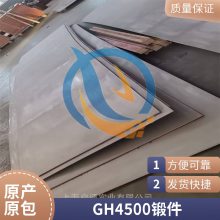 GH500ܲϸºϽͼӹ