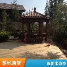 昌平私家庭院绿化设计施工制作防腐木凉亭碳化木亭子