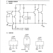 AMS1117ѹɵ