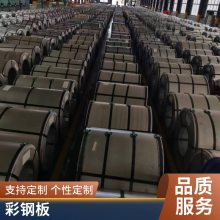 加工定制 无缝压型彩涂板 围墙屋顶隔墙彩钢瓦