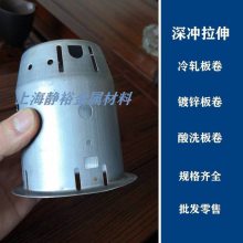 1.5镀锌板DC53D深冲镀锌1.2带钢DC54D宝钢拉伸材料