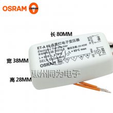 OSRAMŷ˾ ET-A60±صƵӱѹ12V±ٵƱѹ60W