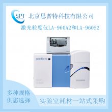 HORIBA ձܥ  LA-960A2LA-960S2