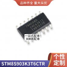 全新原装正品 XC6203E332PR-G SOT-89 低压差线性稳压/环保