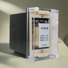 约瑟电器 中间继电器 DZB-284 0.*** 220V 板前带座 阻燃材料