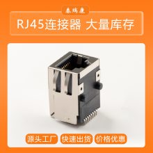 Trxcom 厂家 E5288-32G145-L接口百兆RJ45插座以太网口