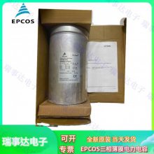EPCOS TDK  MKP850-D-38 B25666W7167A375B
