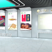 ҵչʾչչ̨Ʋչ չʩ