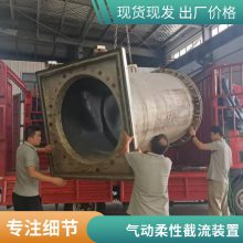 铭源环保 柔性气动截流装置DN1000 智能截污 精准分流