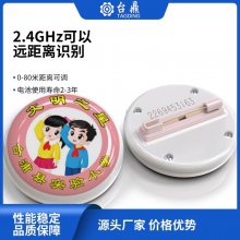 RFID2.4Gѧ ԲУձǩ ѧУѧʦڹ