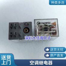 H1CA012V 12VDC ʿ̵ͨ 12V 10A 5ת DC12V