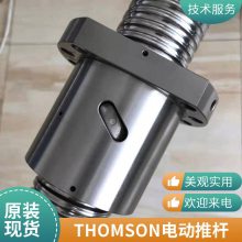 汤姆森Thomson Electrak HD电动推杆 直线执行器