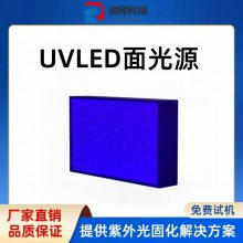 UV̻豸 ʷ/ˮLED̻400*650