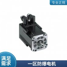 T037-2-B电机伺服T086-3-B全系列供应代理Infranor瑞士瑞诺