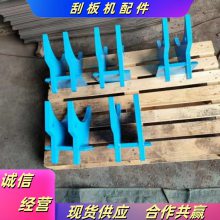 供应SZZ1350/700机头拨链器 62ZE0106分链器 转载机分链配件