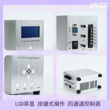 紫外线固化灯UVLED点光源365nmUV胶无影胶冷光源可调节款光固化机