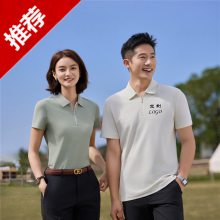 高档半拉链款polo衫定做空白t恤衫 夏季通勤办公短袖工作服文化衫