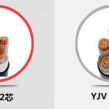 金环宇电线电缆:3+2电缆跟4+1电缆的区别